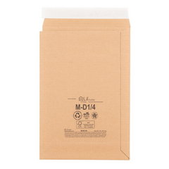 M-D1/4 Cardboard Envelopes - box form capabilities ( PACK OF 50)